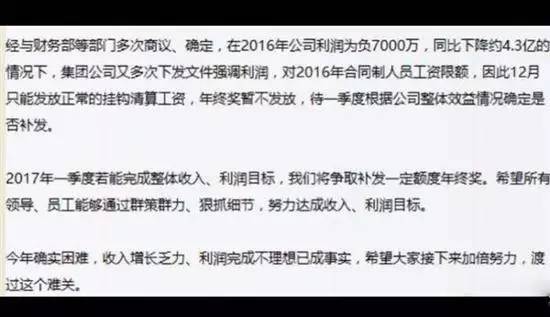 華為華三銳捷中標(biāo)聯(lián)通DCSW集采；240億美元國家存儲器基地項目武漢開工；中國移動啟動2017年硬件防火墻集采